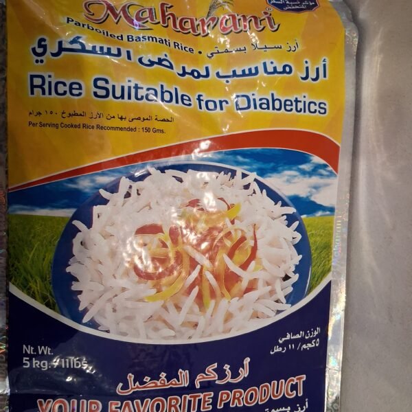 Riz Maharani