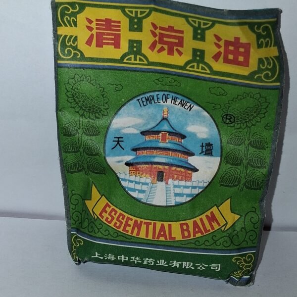 ESSENTIAL BALM